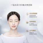 로얄 머드 팰리스 골든 로렐 아이 마스크의 그림