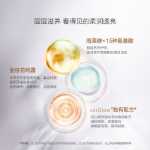 로얄 머드 팰리스 골든 로렐 아이 마스크의 그림