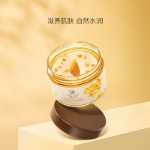 로얄 머드 팰리스 골든 로렐 아이 마스크의 그림