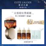 에스티 로더 5세대 스몰 브라운 보틀 안티-블루 라이트 오버나이트 아이크림의 그림