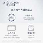 에스티 로더 5세대 스몰 브라운 보틀 안티-블루 라이트 오버나이트 아이크림의 그림