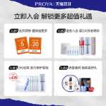 페리에 퍼밍 에센스 아이 크림의 그림