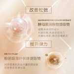 페리에 퍼밍 에센스 아이 크림의 그림