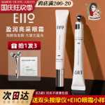 아이오 아이 크림의 그림