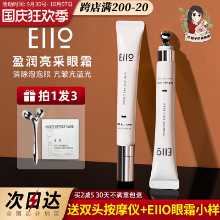 아이오 아이 크림의 그림