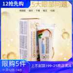 피부 탄력을 강화하는 러시아 NC 인삼 아이 크림의 그림