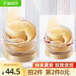 마리메꼬 아이 마스크 패치 정품 60 개의 그림