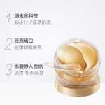 마리메꼬 아이 마스크 패치 정품 60 개의 그림