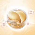 마리메꼬 아이 마스크 패치 정품 60 개의 그림