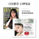 스파트리트먼트 레드 스네이크 베놈 아이 마스크의 그림