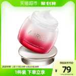 마리메꼬 아이 크림 주름 방지 보습 정품 여성용 25g의 그림