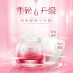 마리메꼬 아이 크림 주름 방지 보습 정품 여성용 25g의 그림