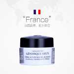 랑콤 에센스 오브 더 아이 크림 5ml,의 그림