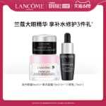 랑콤 빅 아이 에센스의 그림