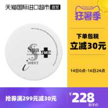 아이 마스크 60매,의 그림