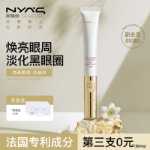 아이 크림의 그림