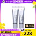 팬클 아이크림 8g*2개의 그림