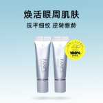 팬클 아이크림 8g*2개의 그림