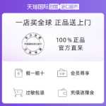 팬클 아이크림 8g*2개의 그림