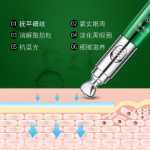 아보카도 전기 마사지 아이 크림의 그림