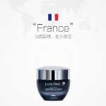 랑콤 루미네센트 아이 크림의 그림