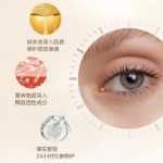 마리메꼬 아이 마스크 패치의 그림