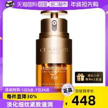 클라란스 바이-에센스 리바이탈라이징 아이 세럼 20ML 아이 크림 더블 리페어의 그림