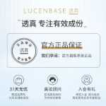 반투명 트루 일렉트릭 아이 크림의 그림