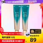AHC 全脸眼霜第九代抗初老淡化黑眼圈细纹保湿两支30ml*2의 그림