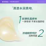 AHC 全脸眼霜第九代抗初老淡化黑眼圈细纹保湿两支30ml*2의 그림