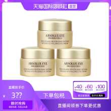 랑콤 에센스 오브 퓨리티 아이크림 5ml*3의 그림