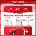 위노나 퍼밍 아이 크림 20g의 그림