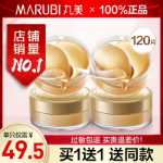 마루미 아이 마스크 패치의 그림