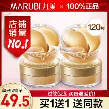 마루미 아이 마스크 패치의 그림