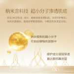 마루미 아이 마스크 패치의 그림