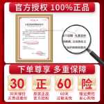 마루미 아이 마스크 패치의 그림