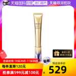 시세이도 퓨어 A 아이 크림 20ml의 그림