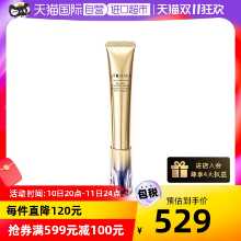 시세이도 퓨어 A 아이 크림 20ml의 그림