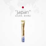 시세이도 퓨어 A 아이 크림 20ml의 그림