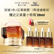 에스티 로더  아이크림 잔주름 다크 서클 안티-링클 퍼밍 페이드의 그림