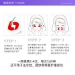 딥 라이트 라인 리프팅 아이 마스크 페이스트 60매의 그림