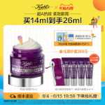 다크서클, 잔주름, 주름, 눈가를 밝혀주는 키엘 퍼플 글라스 A 아이 크림의 그림