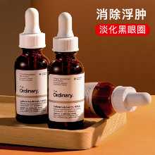 다크 서클 페이드 잔주름 아이 크림 에센셜 오일의 그림