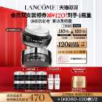 랑콤 루미너스 아이크림 15ml의 그림