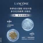 랑콤 루미너스 아이크림 15ml의 그림