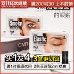 아이 마스크의 그림