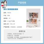 아이 마스크의 그림