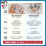 아이 마스크의 그림