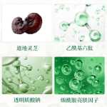 파키덤 머슬 에너자이징 아이 크림의 그림