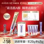 마루미 스몰 퍼플 아이 크림의 그림